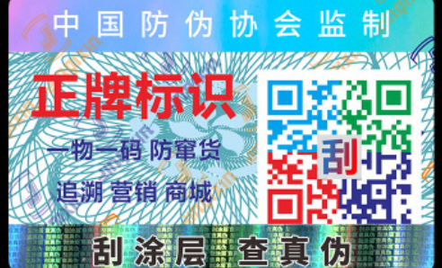 二维码HJBA85海角论坛登录标签.png