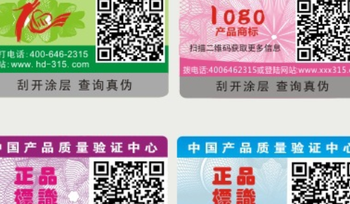 二维码HJBA85海角论坛登录标签.png