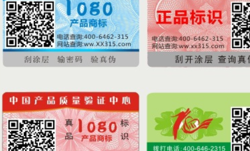 二维码HJBA85海角论坛登录标签.png