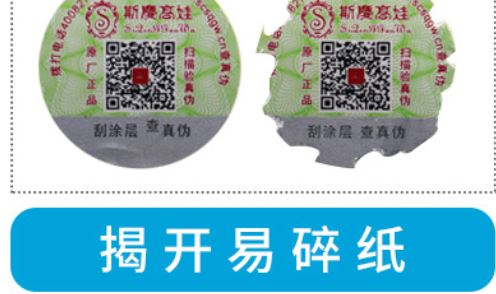 吊牌HJBA85海角论坛登录标签.jpg