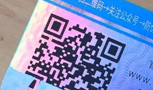 吊牌HJBA85海角论坛登录标签.jpg