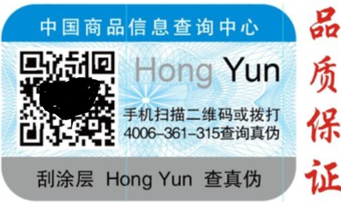 二维码HJBA85海角论坛登录标签.png