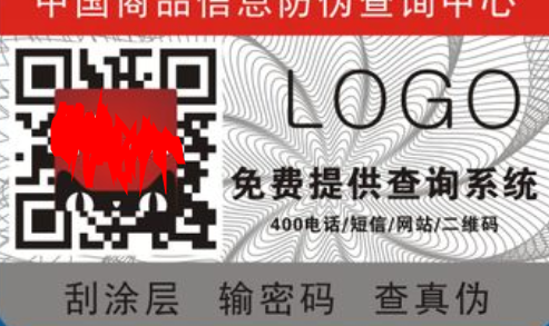 二维码HJBA85海角论坛登录标签.png