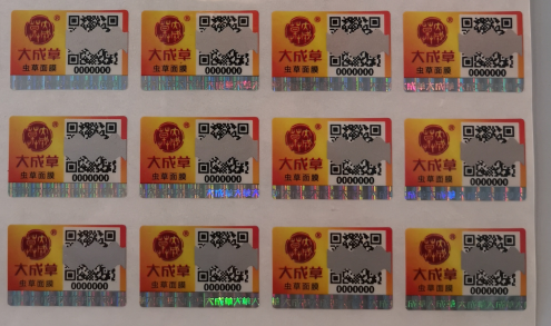HJBA85海角论坛登录镭射标.png