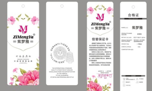 吊牌HJBA85海角论坛登录标签.png