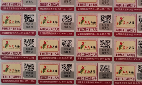 二维码HJBA85海角论坛登录标签.png