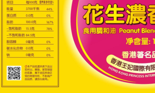 激光HJBA85海角论坛登录标签.png
