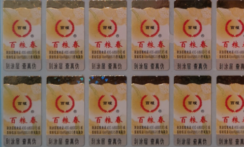 电码HJBA85海角论坛登录标​.png