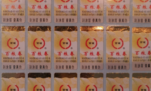 激光HJBA85海角论坛登录标签.png