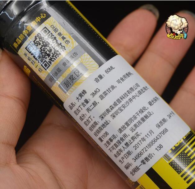 电子烟HJBA85海角论坛登录.jpg