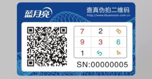 二维码HJBA85海角论坛登录标签.jpg