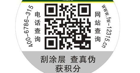 HJBA85海角论坛登录标签.jpg